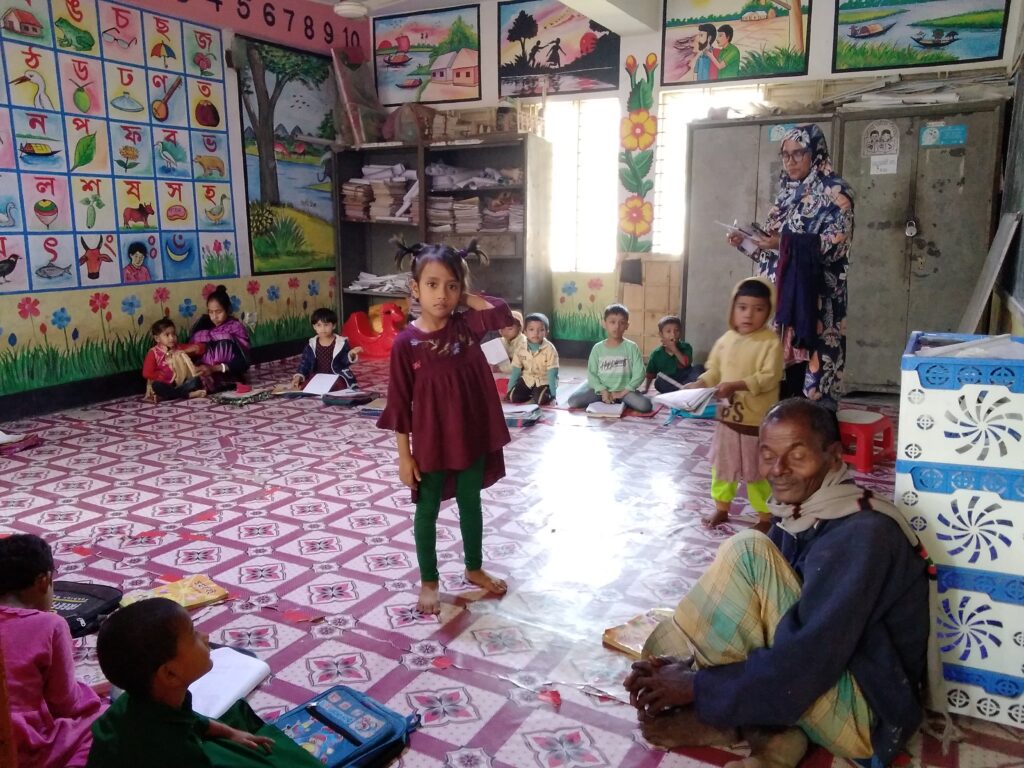 বৈলছড়ি প্রাথমিক বিদ্যালয়